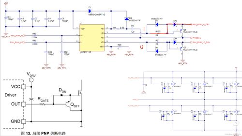 逆變器驅(qū)動電路與集成電路設(shè)計(jì)