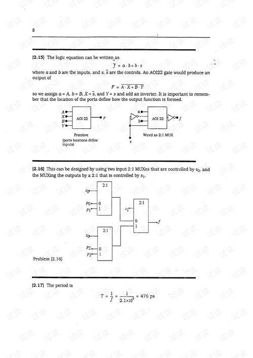 Introduction to Ultra-Large-Scale Integrated Circuit Design and Systems: Core Concepts and Design Flow