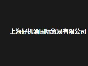 卓越品質(zhì)，溫馨生活 XX日用雜品銷(xiāo)售公司簡(jiǎn)介