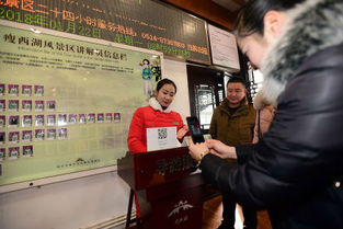 智慧領航，文化隨行——揚州瘦西湖導游服務系統榮獲江蘇智慧旅游示范項目
